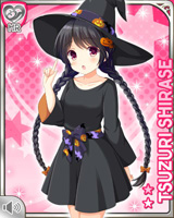 [Tsuzuri Shirase] No.5322 Card Image